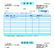 請求書