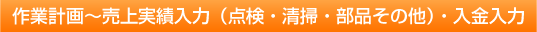 浄化槽テキスト1
